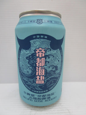 Nbeer Beijing Gose Modern 4% 330ml