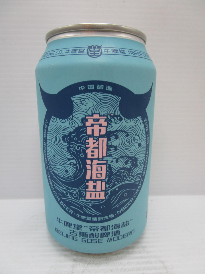 Nbeer Beijing Gose Modern 4% 330ml - Grape & Grain