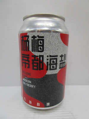 Nbeer Beijing Gose Modern Bayberry 4% 330ml