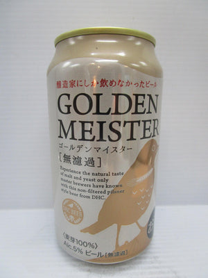 DHC - Golden Meister Pilsner 5% 355ml