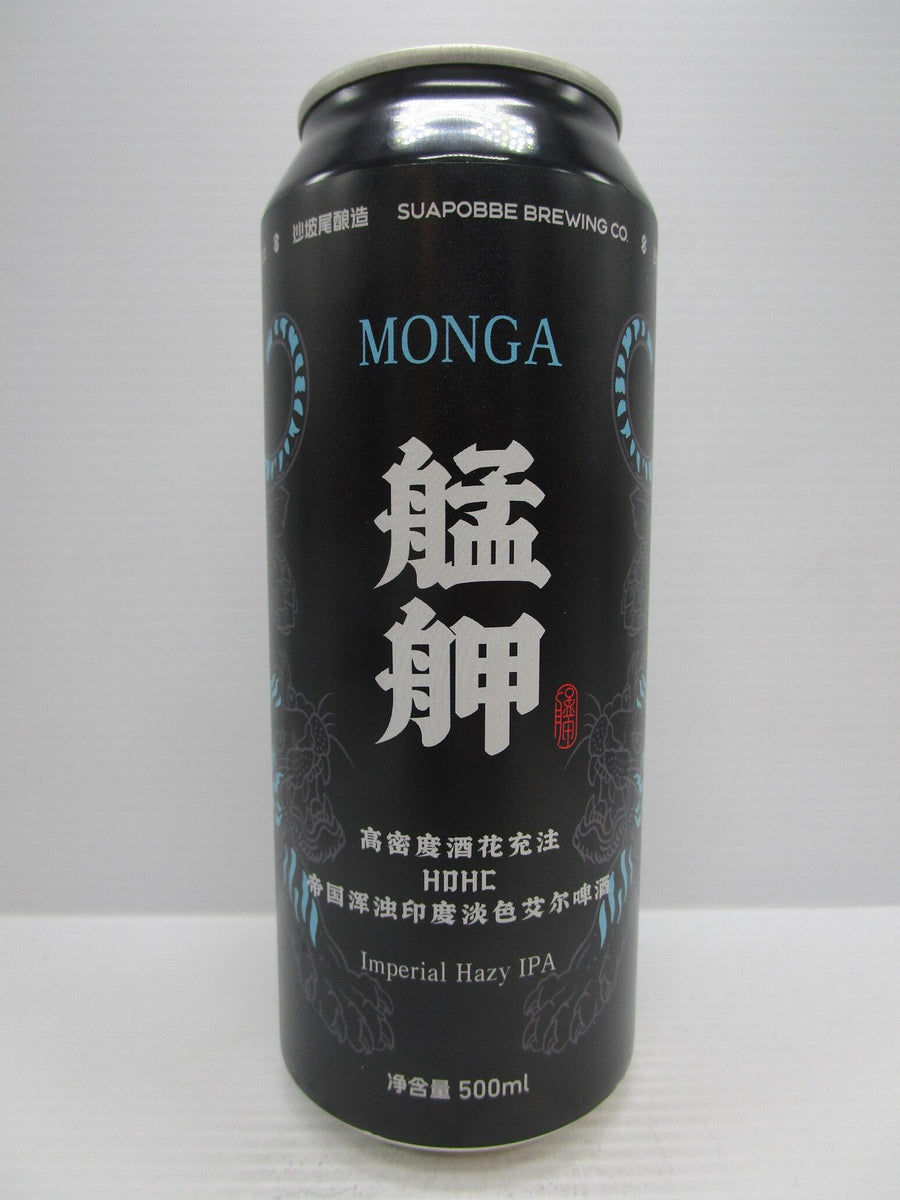 Suapobbe - 'Monga' Imperial Hazy IPA 8.5% 500ml