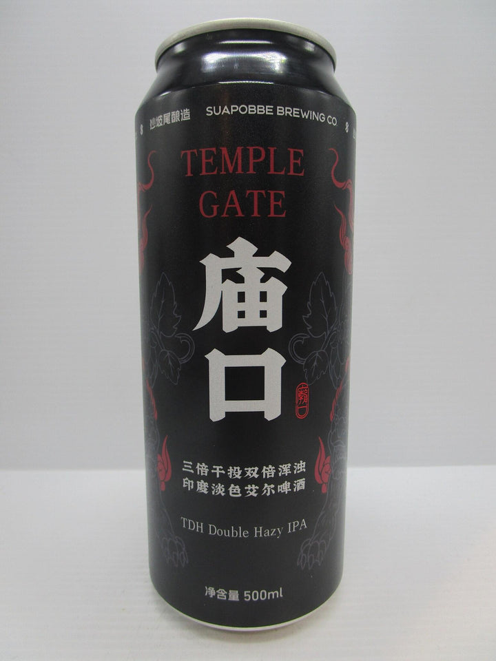 Suapobbe - 'Temple Gate' TDH Double Hazy IPA 8.3% 500ml