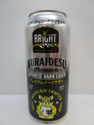 Bright Kuraidesu Japanese Dark Lager 5% 440ml