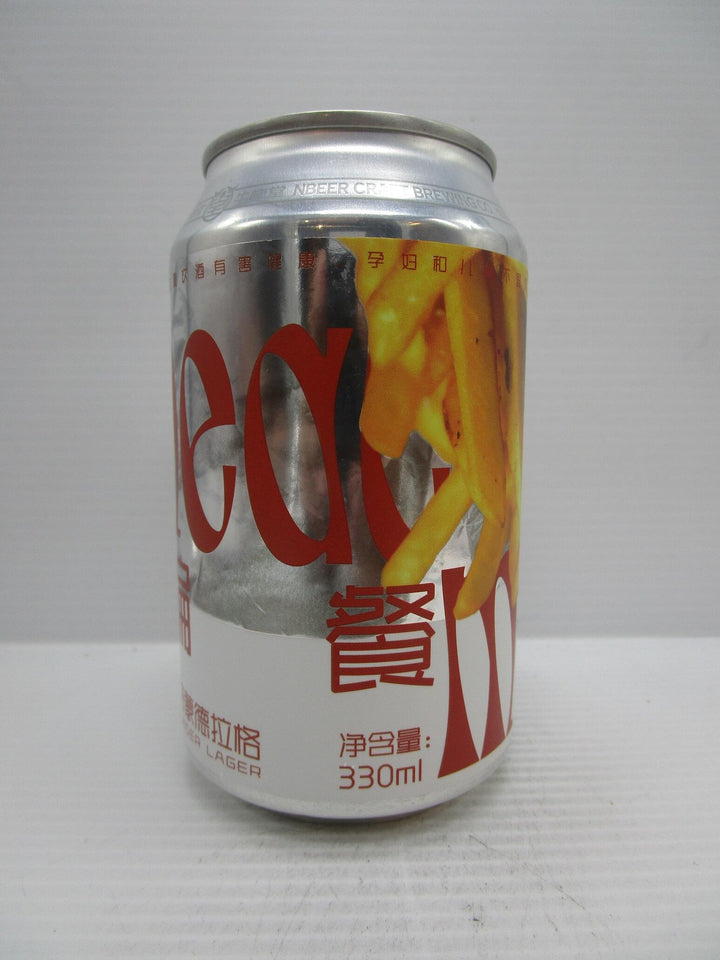 Nbeer - 'Fries' Dortmunder Lager 5.2% 330ml