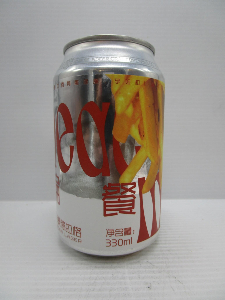 Nbeer - 'Fries' Dortmunder Lager 5.2% 330ml