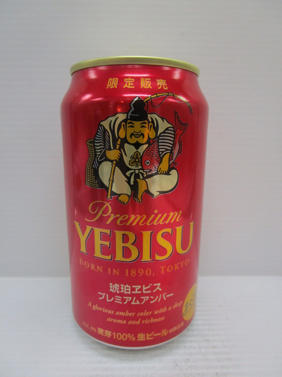 Yebisu Beer 5% 350ml